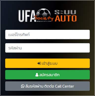login